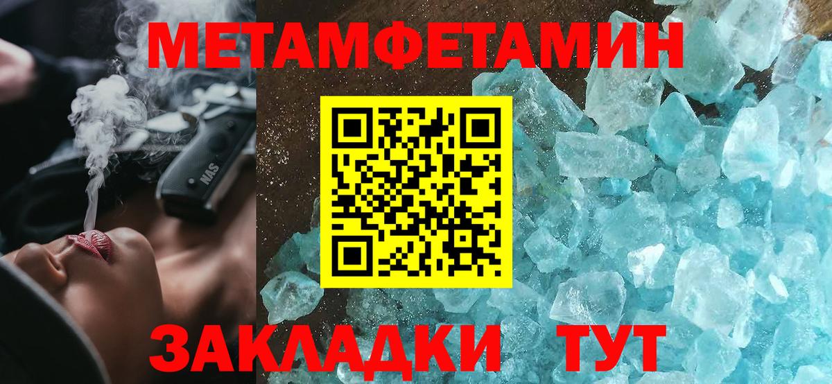 АМФЕТАМИН 97%  Амфетамин  Балашиха  Вход с VPN 