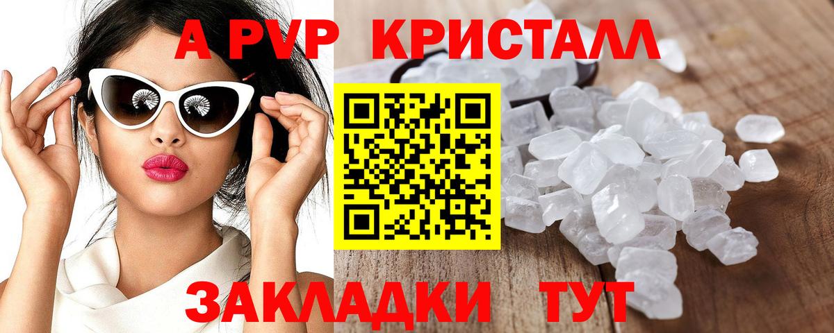 как найти закладки  Alfa_PVP  Вход с VPN  Балашиха  А ПВП СК  Alpha-PVP Соль  Альфа ПВП СК 