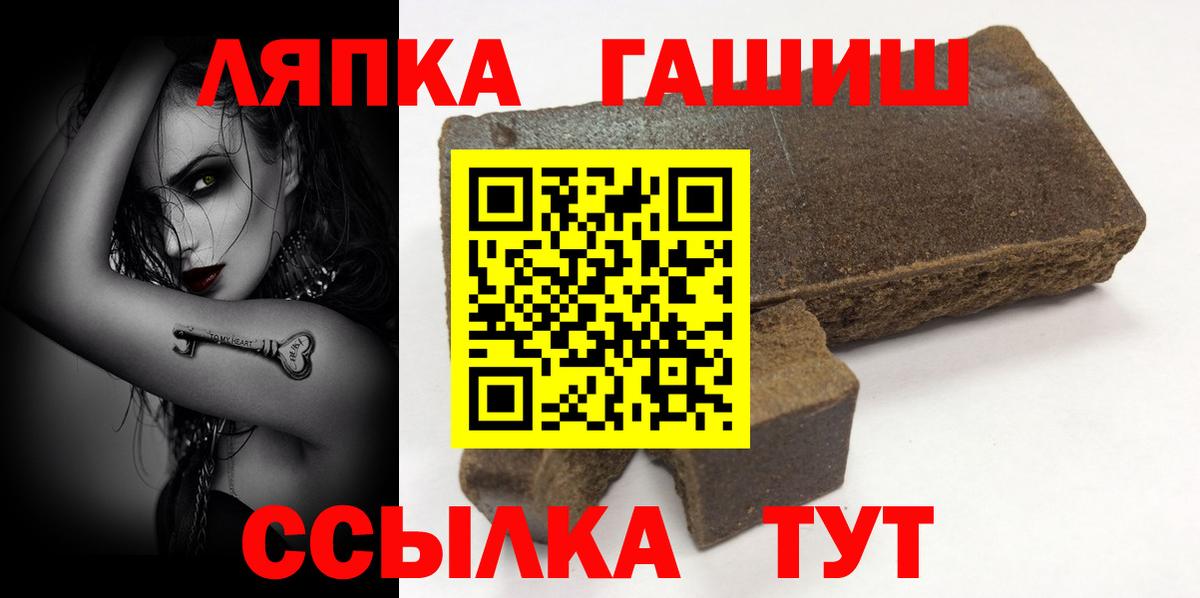 Гашиш Ice-O-Lator Балашиха