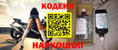 ALPHA-PVP Ярославль