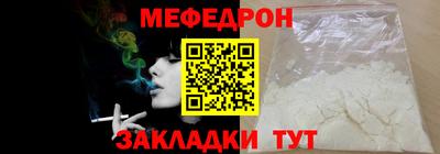 ALPHA-PVP Ярославль