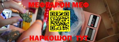 ALPHA-PVP Ярославль