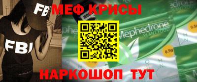 скорость mdpv Янаул