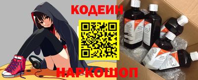 ALPHA-PVP Ярославль