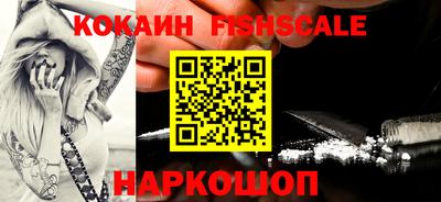 ALPHA-PVP Ярославль