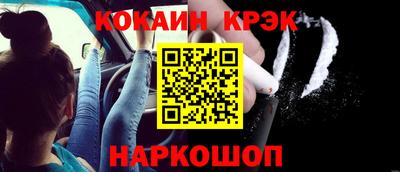 ALPHA-PVP Ярославль