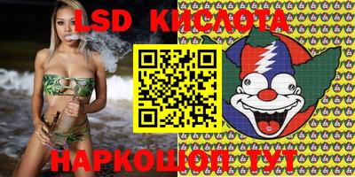 ALPHA-PVP Ярославль