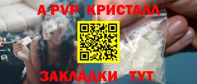 скорость mdpv Янаул