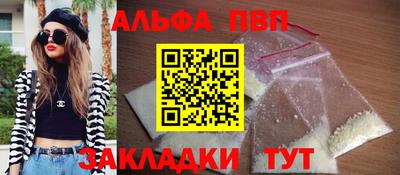 скорость mdpv Янаул