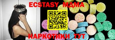скорость mdpv Янаул