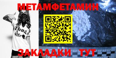 ALPHA-PVP Ярославль