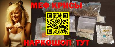 ALPHA-PVP Ярославль