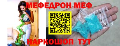 ALPHA-PVP Ярославль