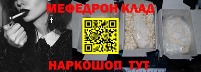 ALPHA-PVP Ярославль
