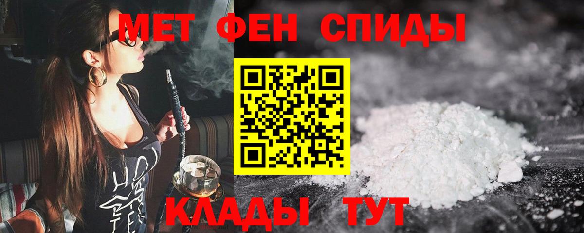 Метамфетамин мет  Вход с VPN  Метамфетамин мет  Метамфетамин  Балашиха 