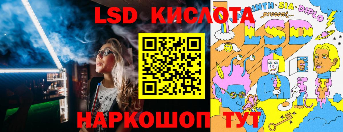Наркотические марки 1,8мг Балашиха